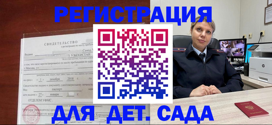 временная регистрация адрес в Новой Ляле