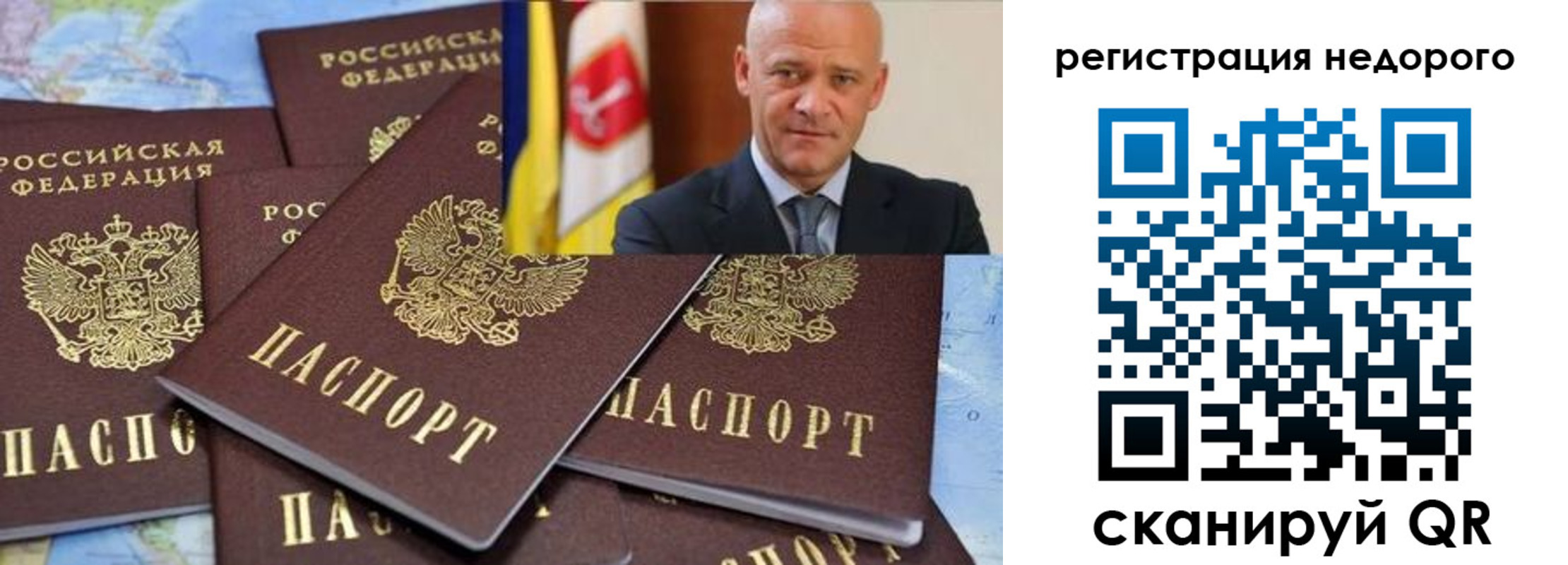 временная регистрация собственник в Новой Ляле