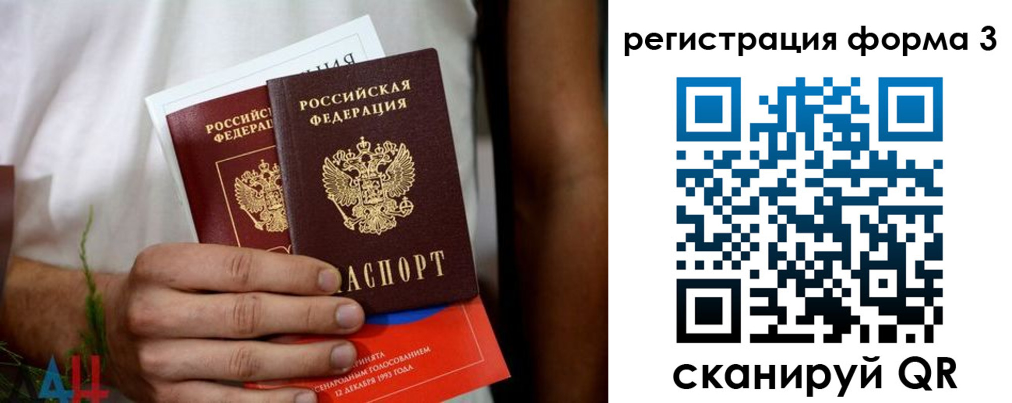 прописка для кредита в Новой Ляле