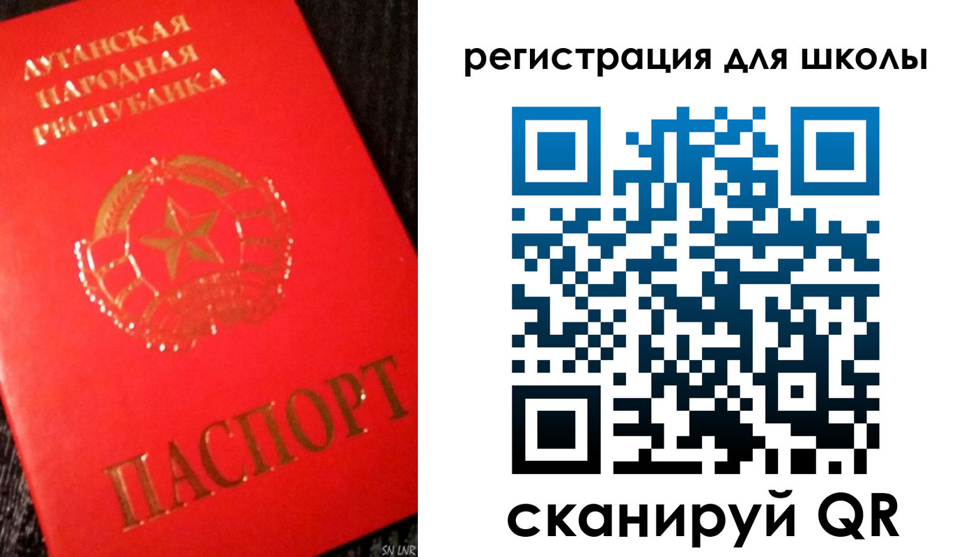 прописка паспорт в Новой Ляле