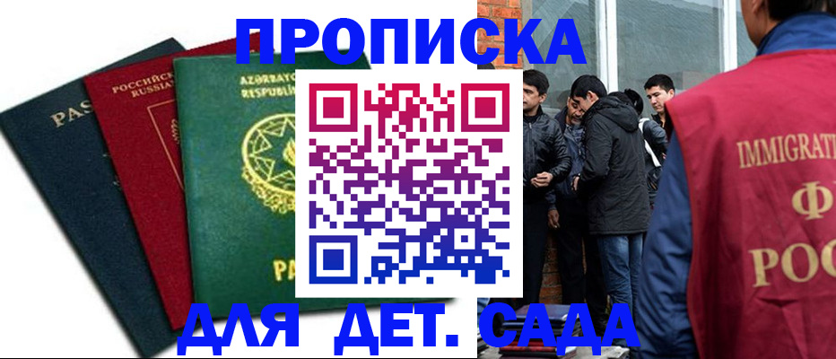 временная регистрация 2025 в Новой Ляле