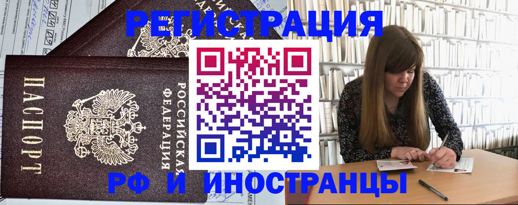 временная регистрация госуслуги в Новой Ляле